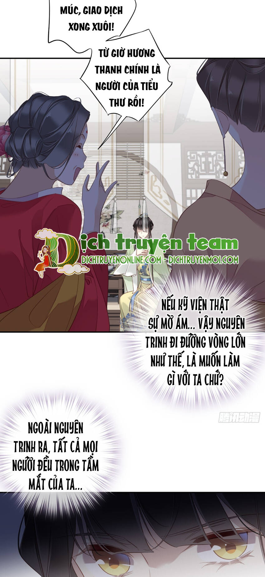 Quận chúa bất tư gia: Chapter 129