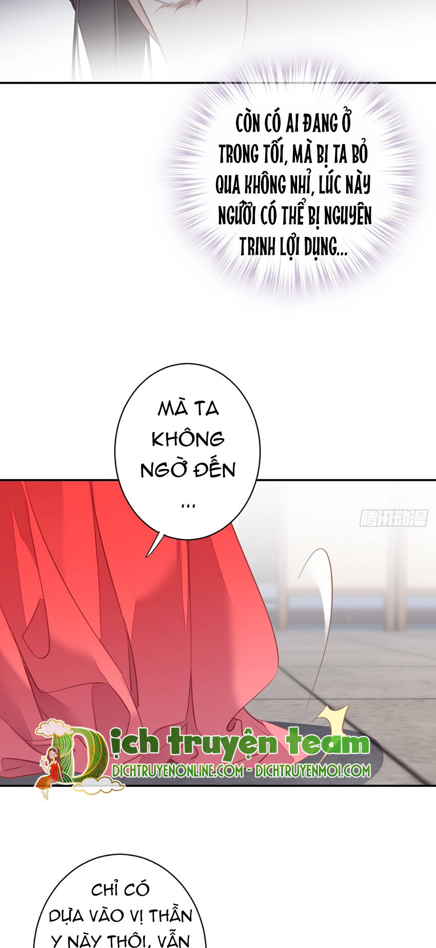 Quận chúa bất tư gia: Chapter 129