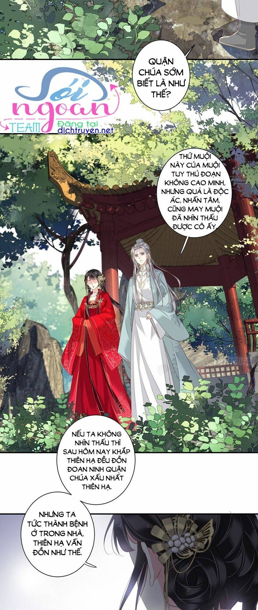 Quận chúa bất tư gia: Chapter 13