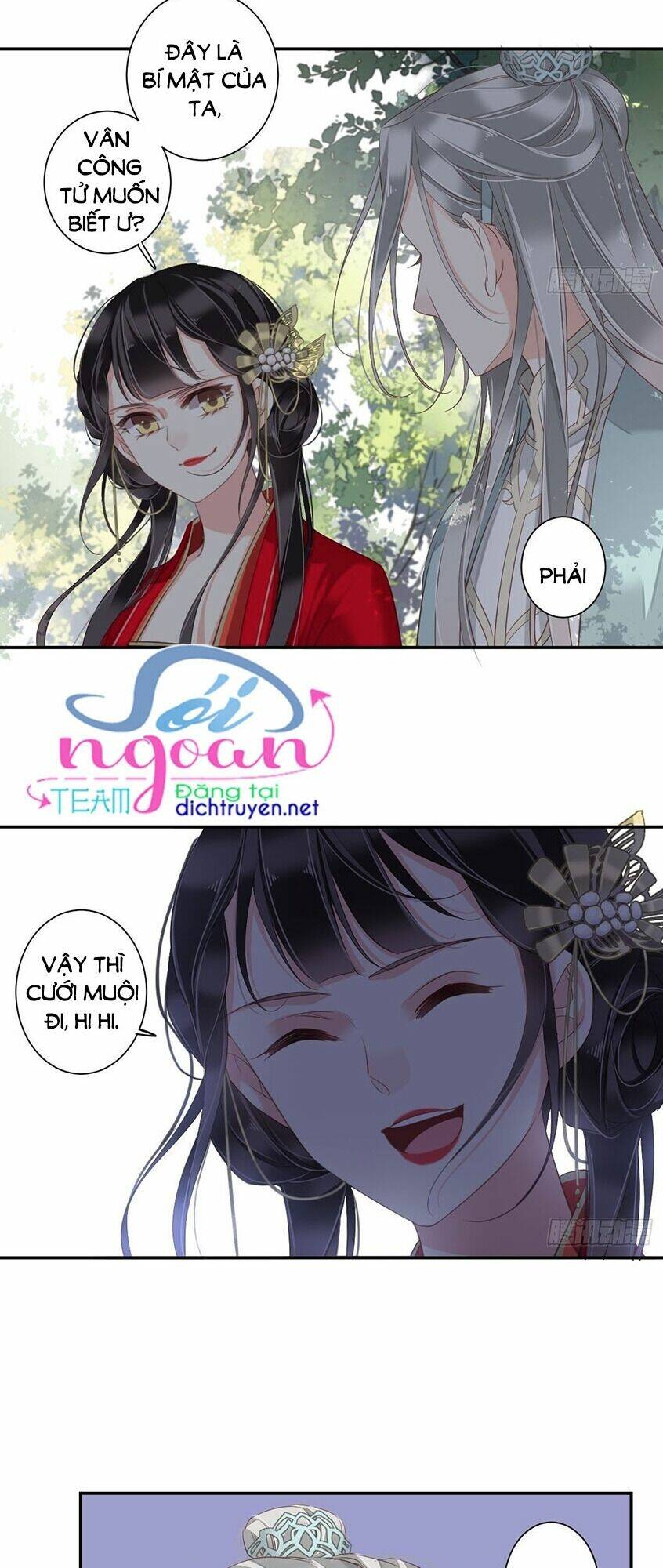 Quận chúa bất tư gia: Chapter 13
