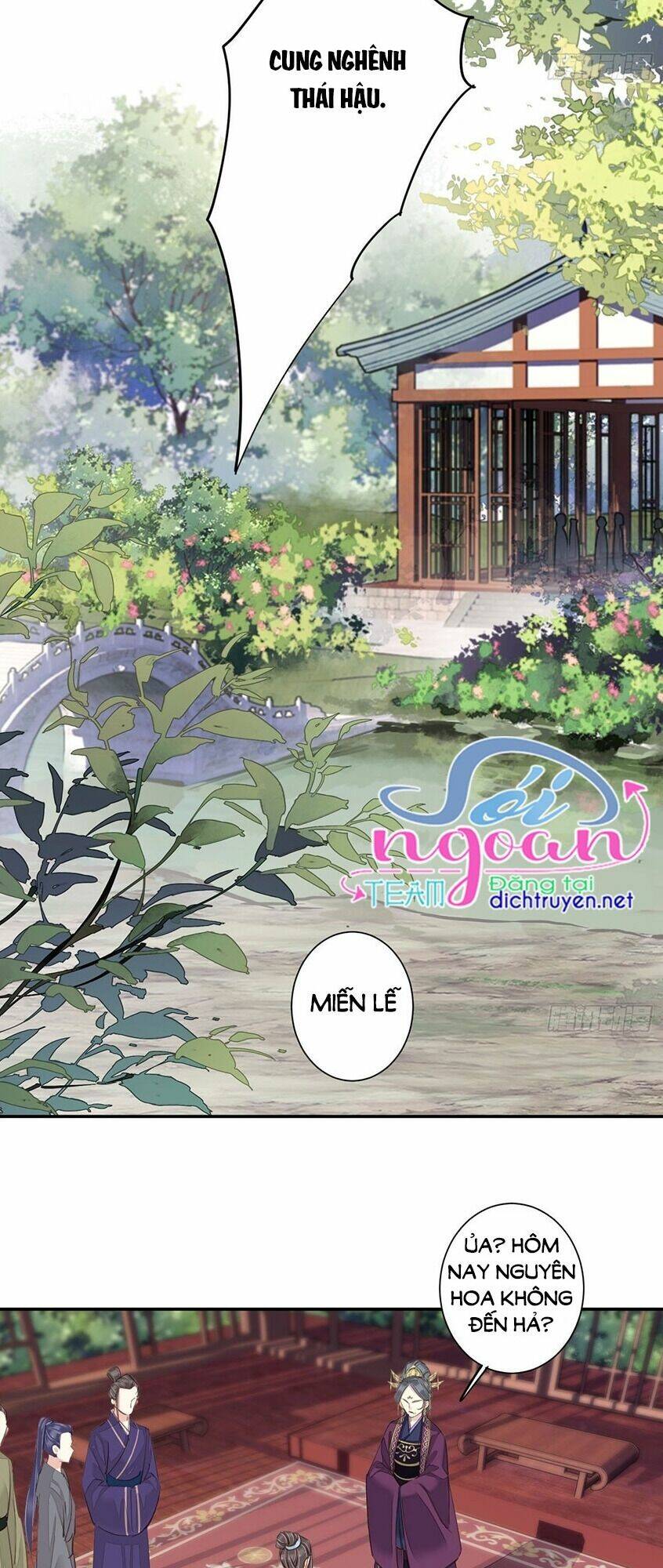Quận chúa bất tư gia: Chapter 13