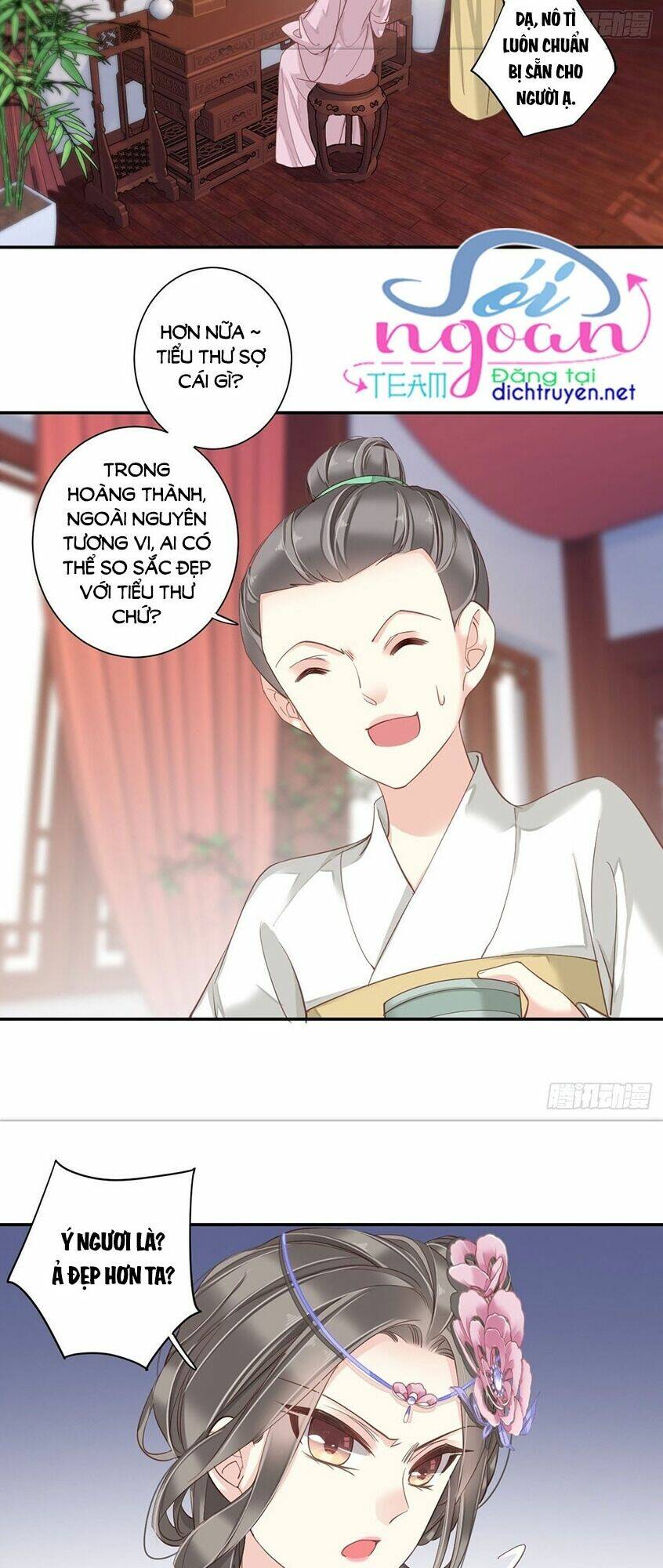 Quận chúa bất tư gia: Chapter 13