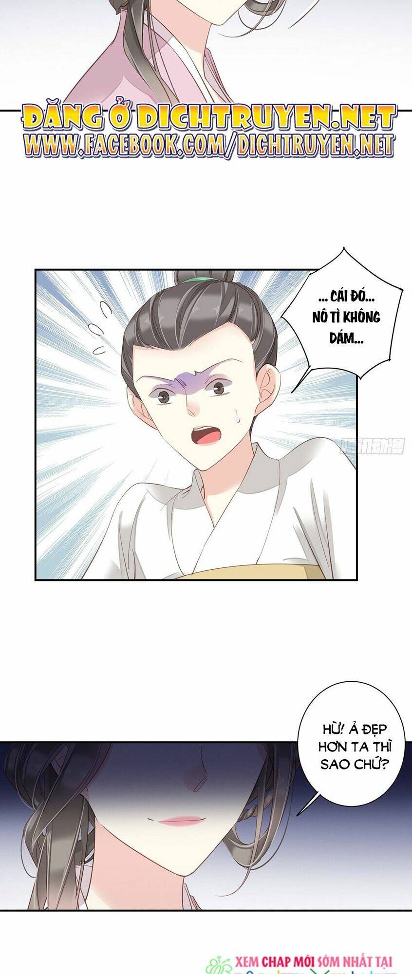 Quận chúa bất tư gia: Chapter 13
