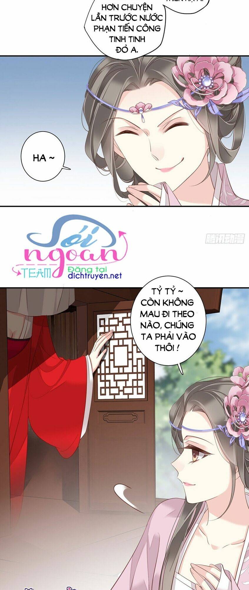 Quận chúa bất tư gia: Chapter 13
