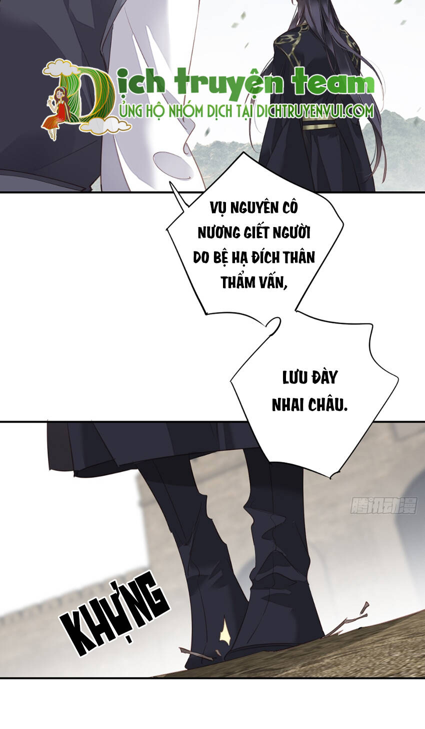 Quận chúa bất tư gia: Chapter 131