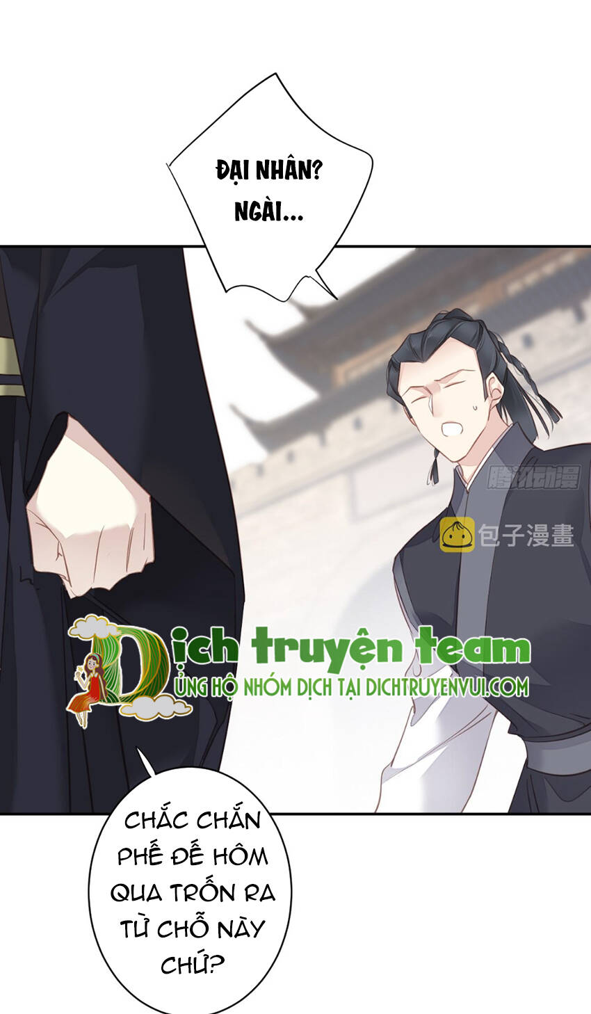Quận chúa bất tư gia: Chapter 131