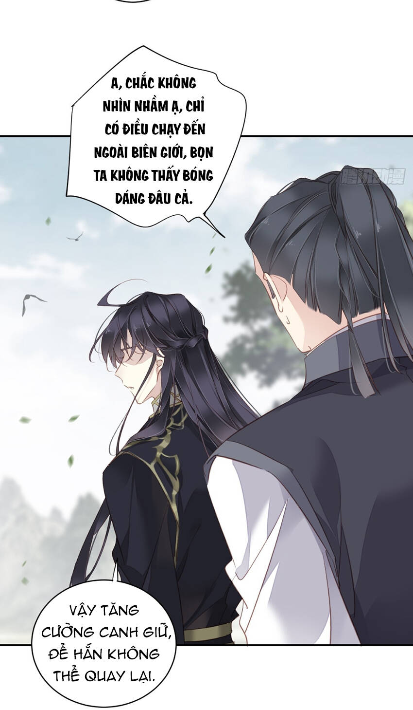 Quận chúa bất tư gia: Chapter 131