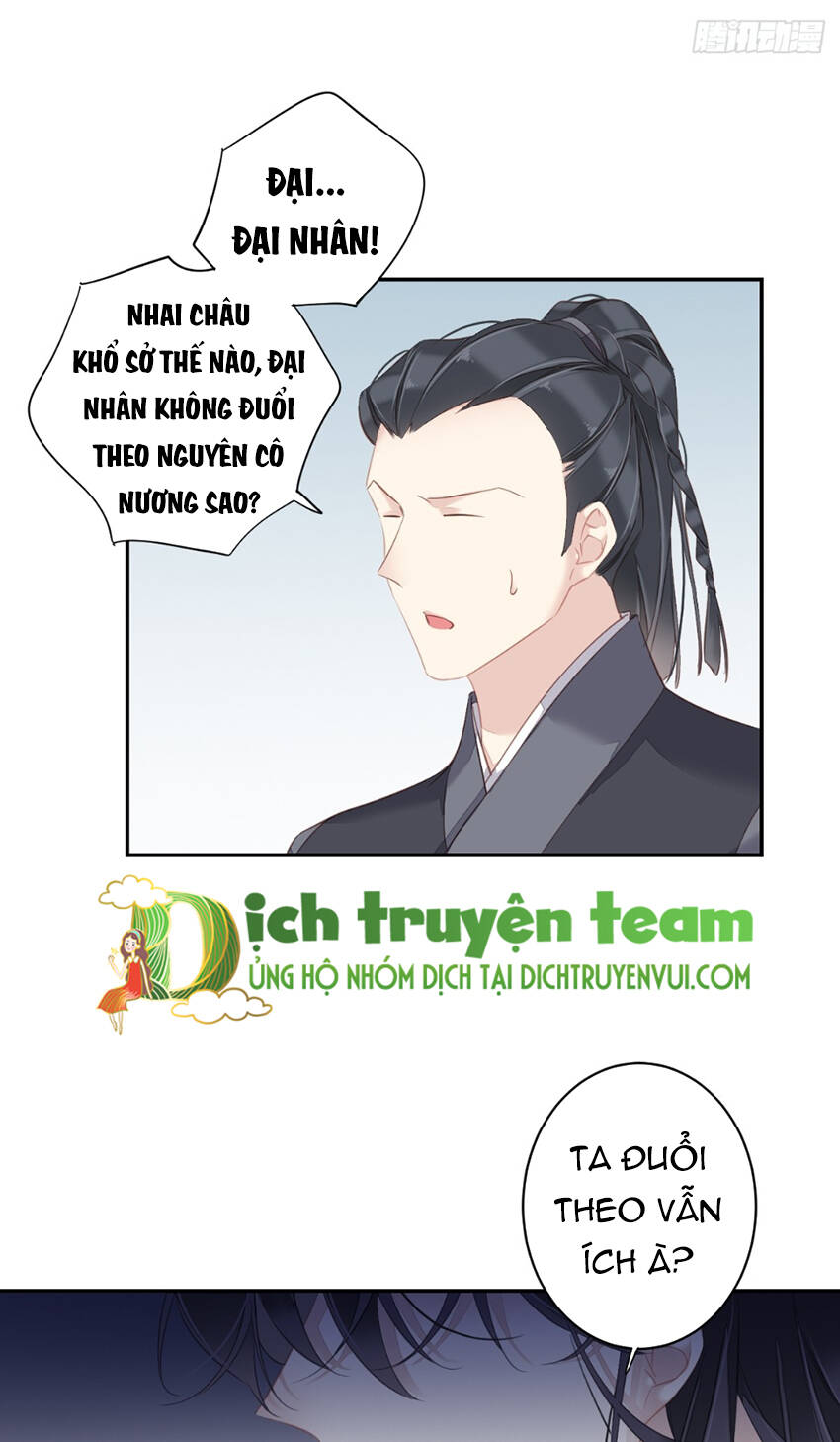 Quận chúa bất tư gia: Chapter 131