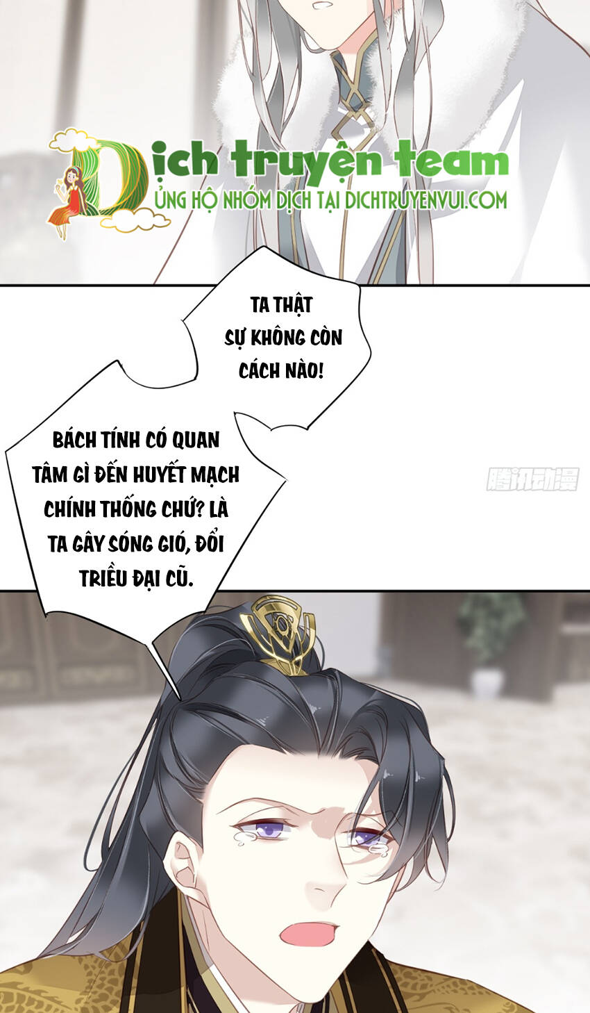 Quận chúa bất tư gia: Chapter 131