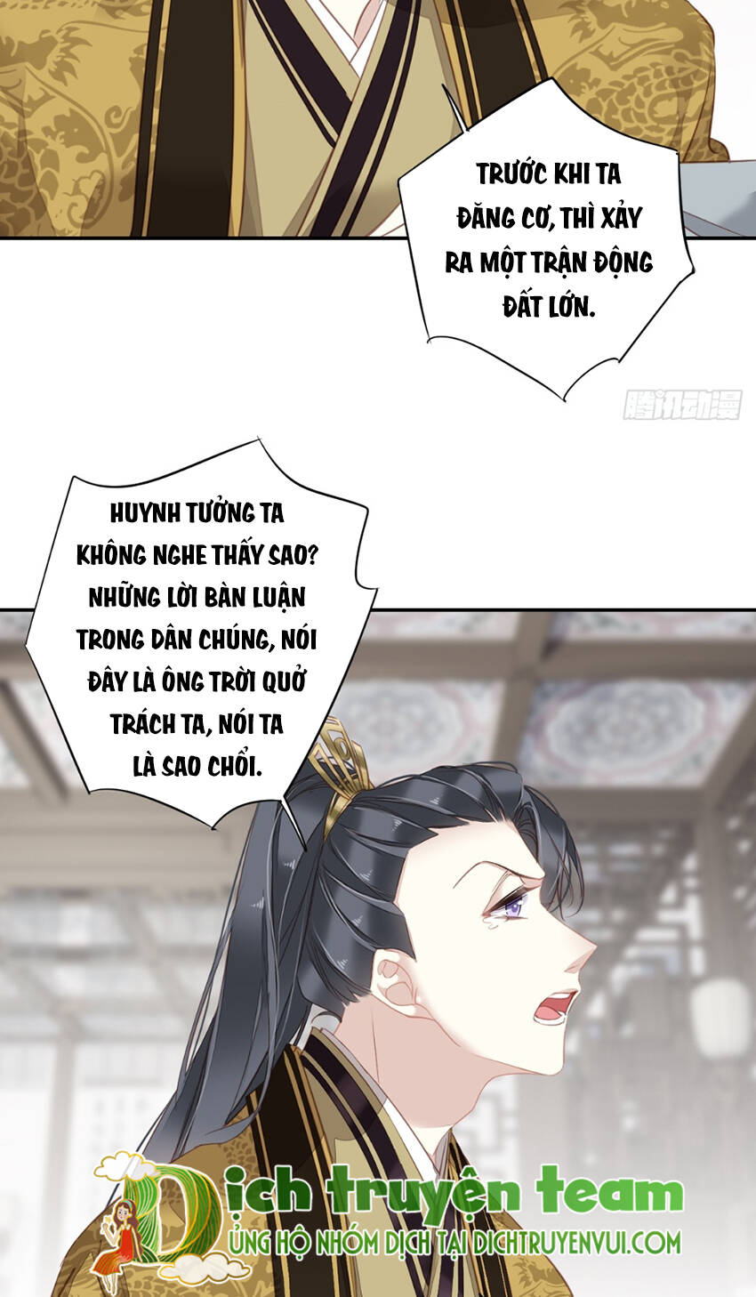 Quận chúa bất tư gia: Chapter 131