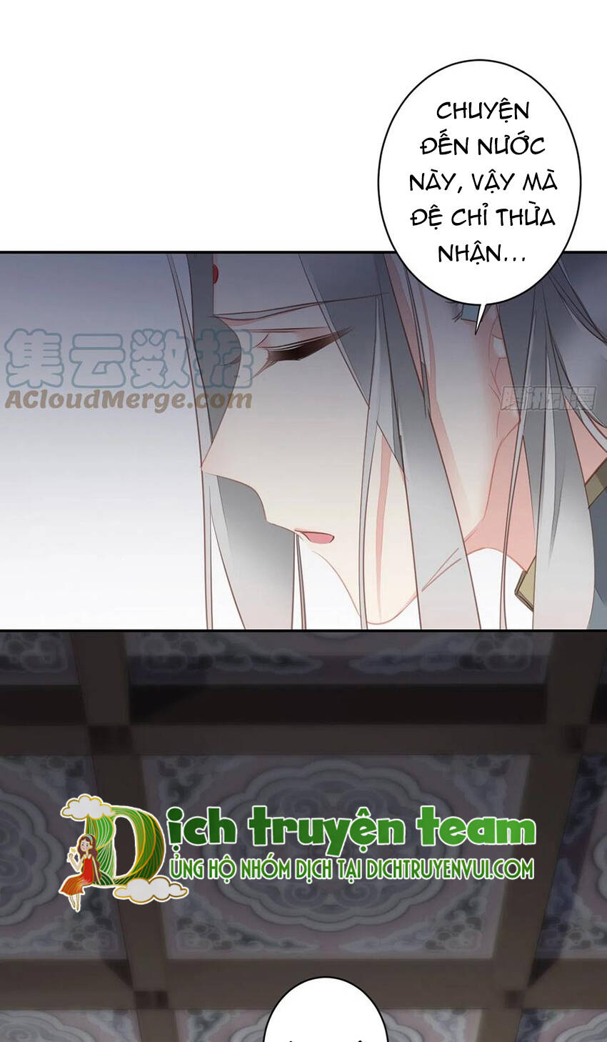 Quận chúa bất tư gia: Chapter 131