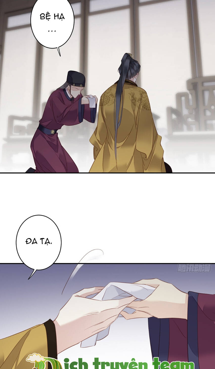 Quận chúa bất tư gia: Chapter 131