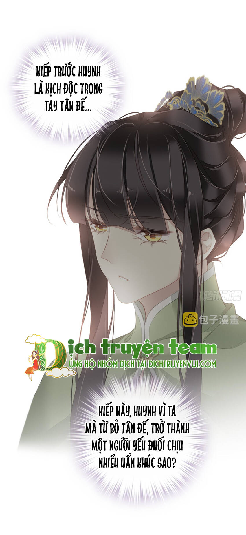 Quận chúa bất tư gia: Chapter 131
