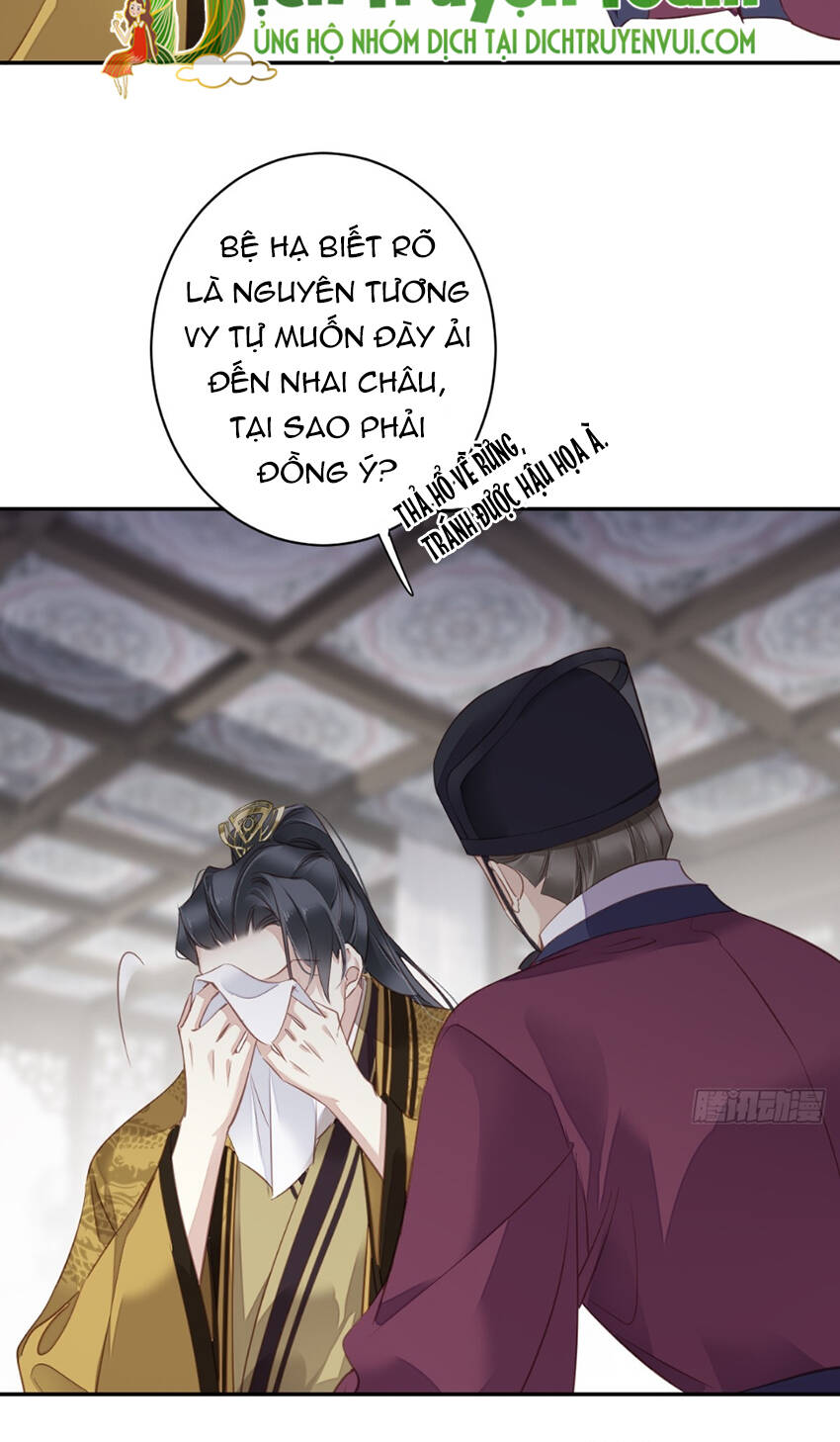 Quận chúa bất tư gia: Chapter 131
