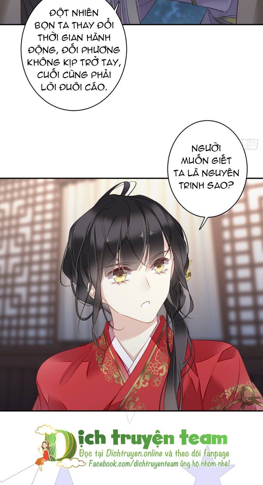Quận chúa bất tư gia: Chapter 133