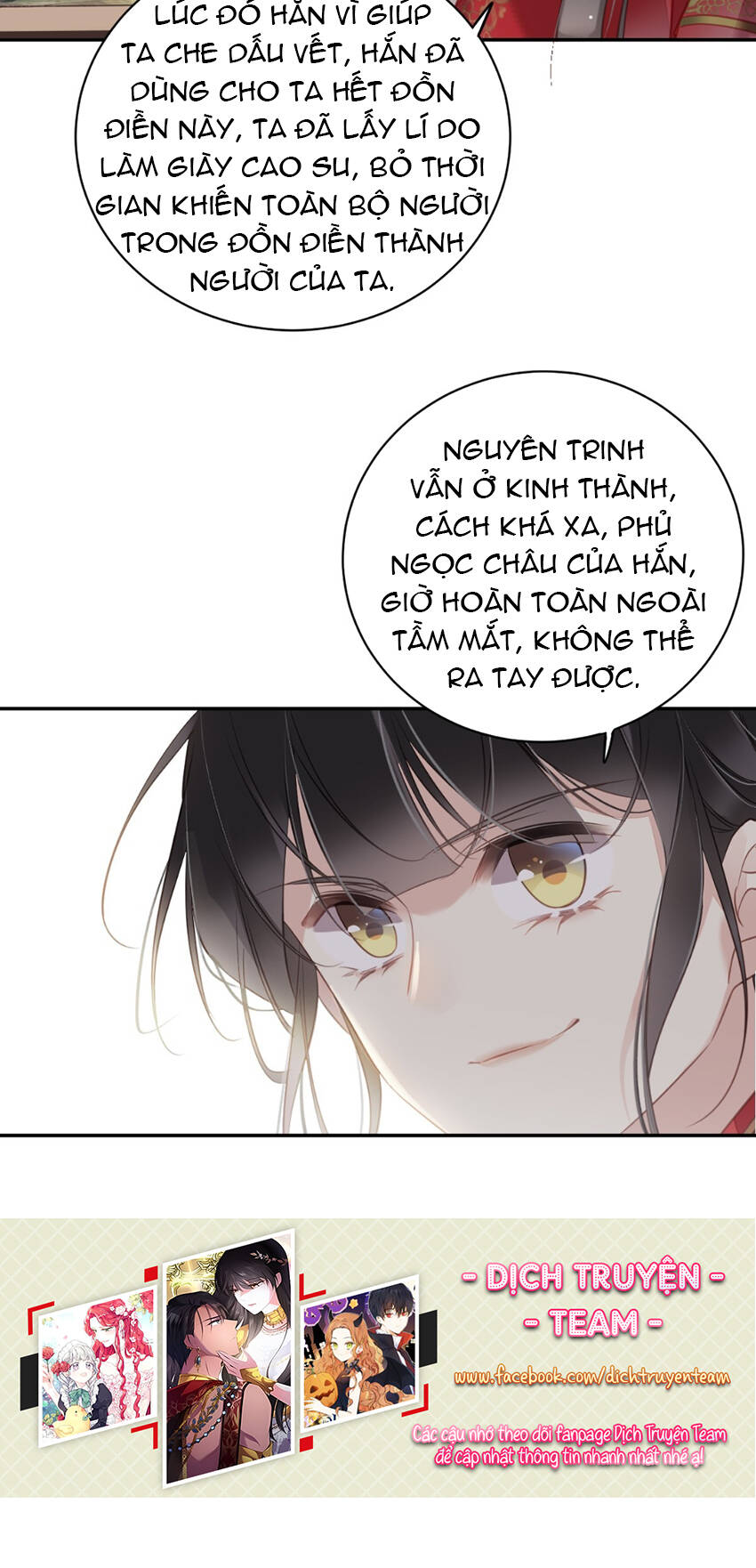 Quận chúa bất tư gia: Chapter 133