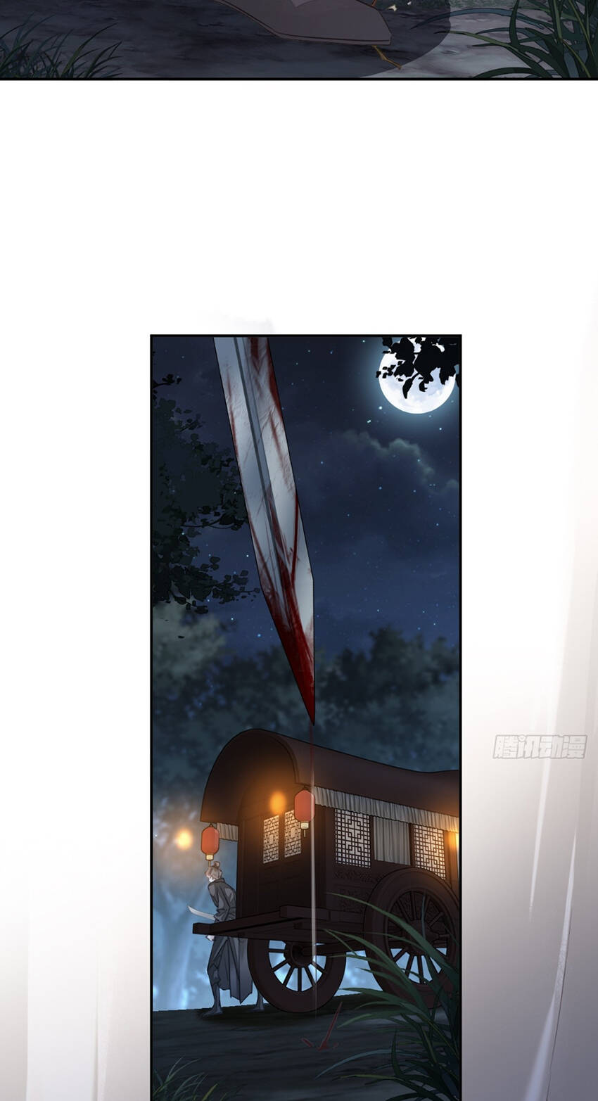 Quận chúa bất tư gia: Chapter 133