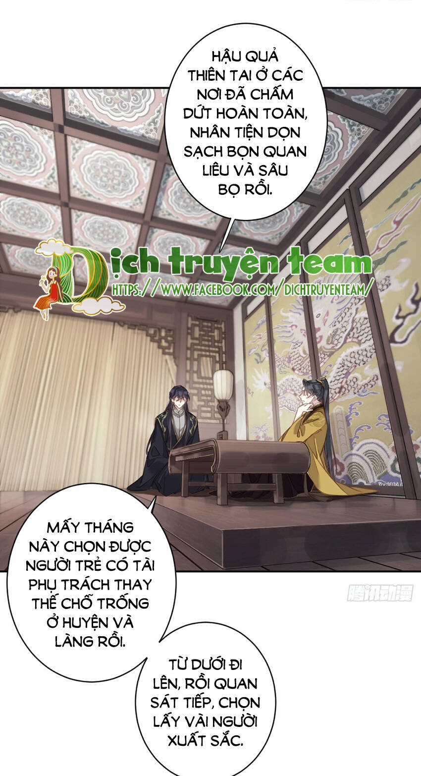 Quận chúa bất tư gia: Chapter 137