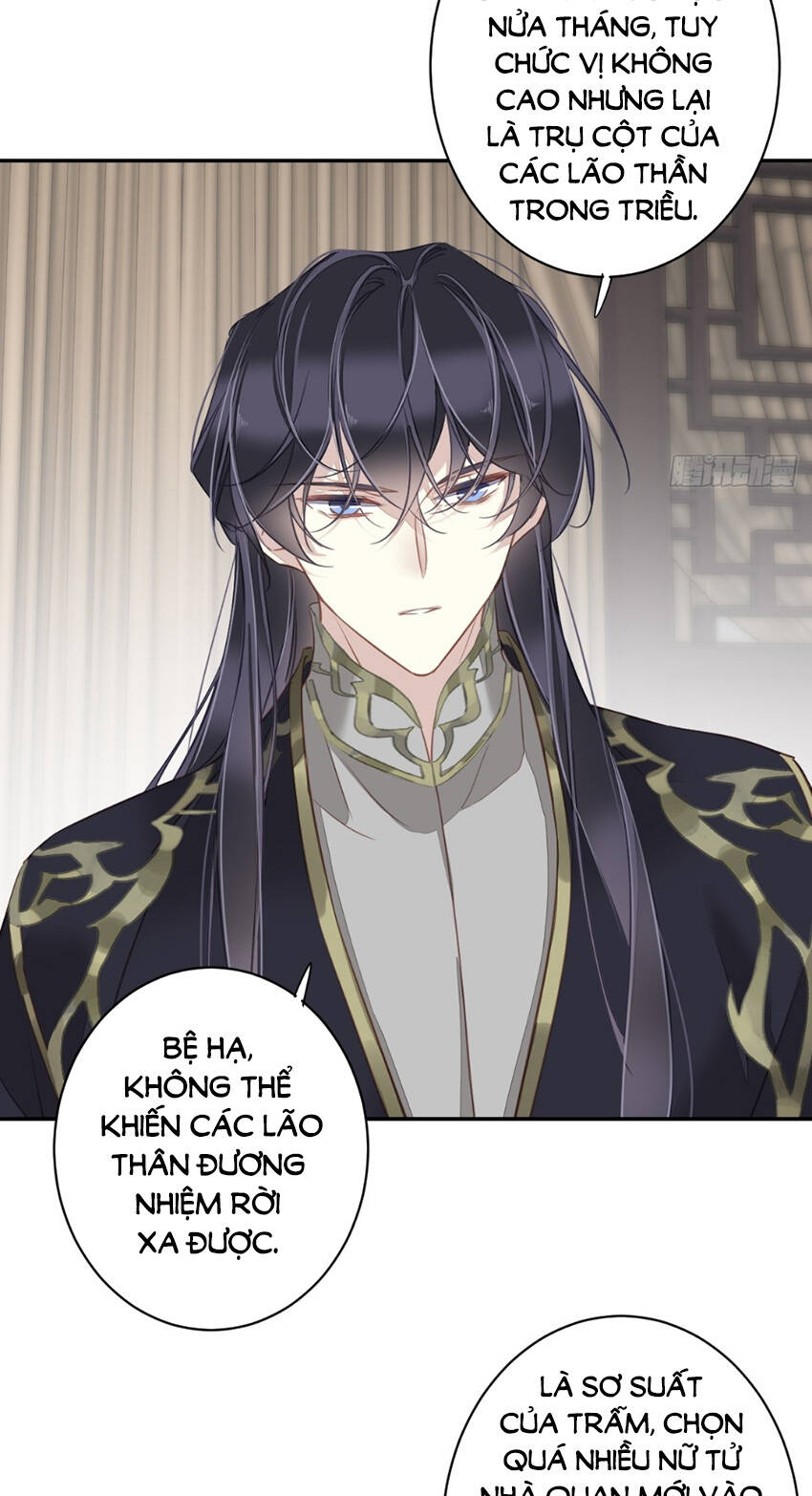 Quận chúa bất tư gia: Chapter 137
