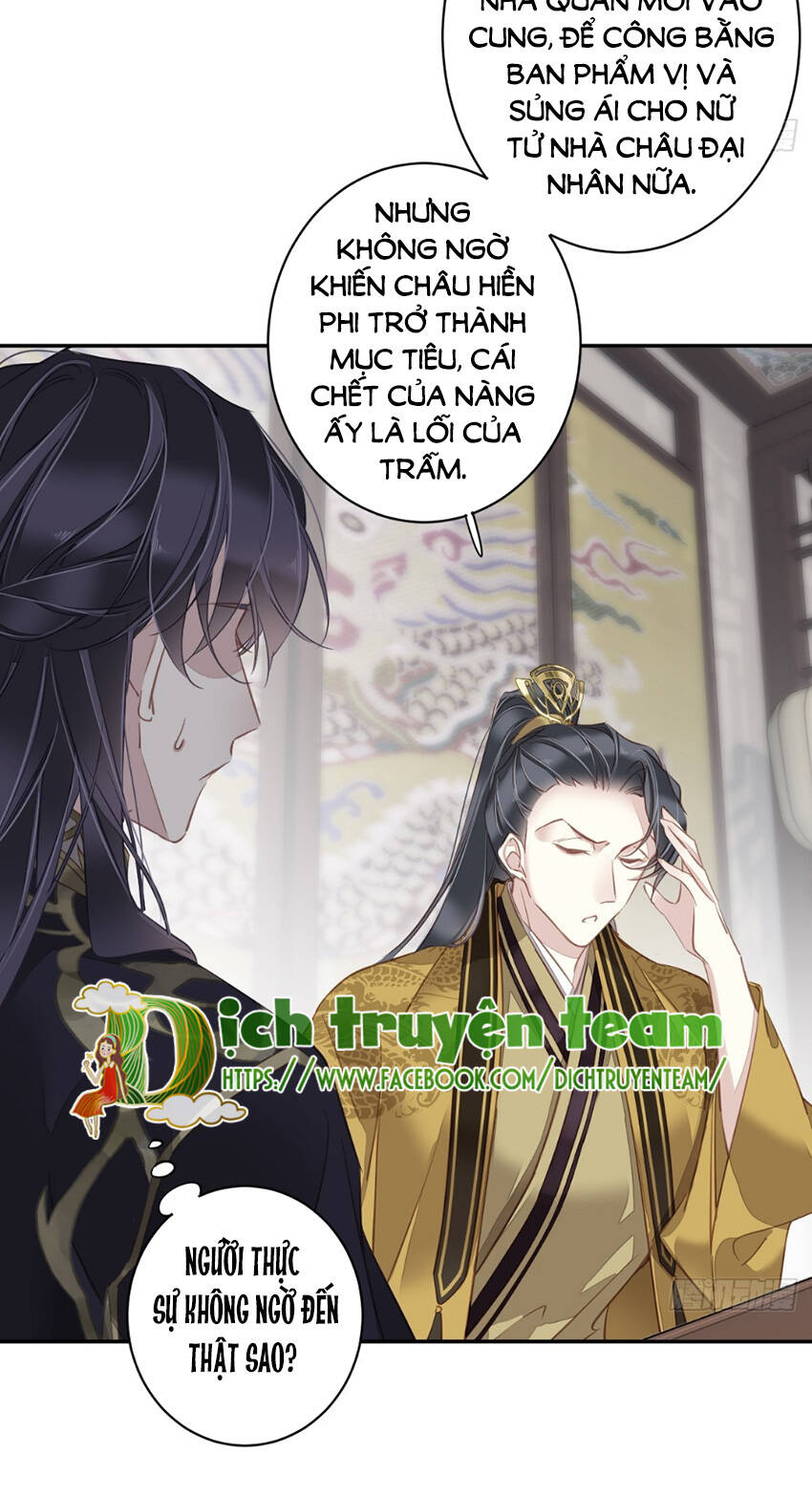 Quận chúa bất tư gia: Chapter 137