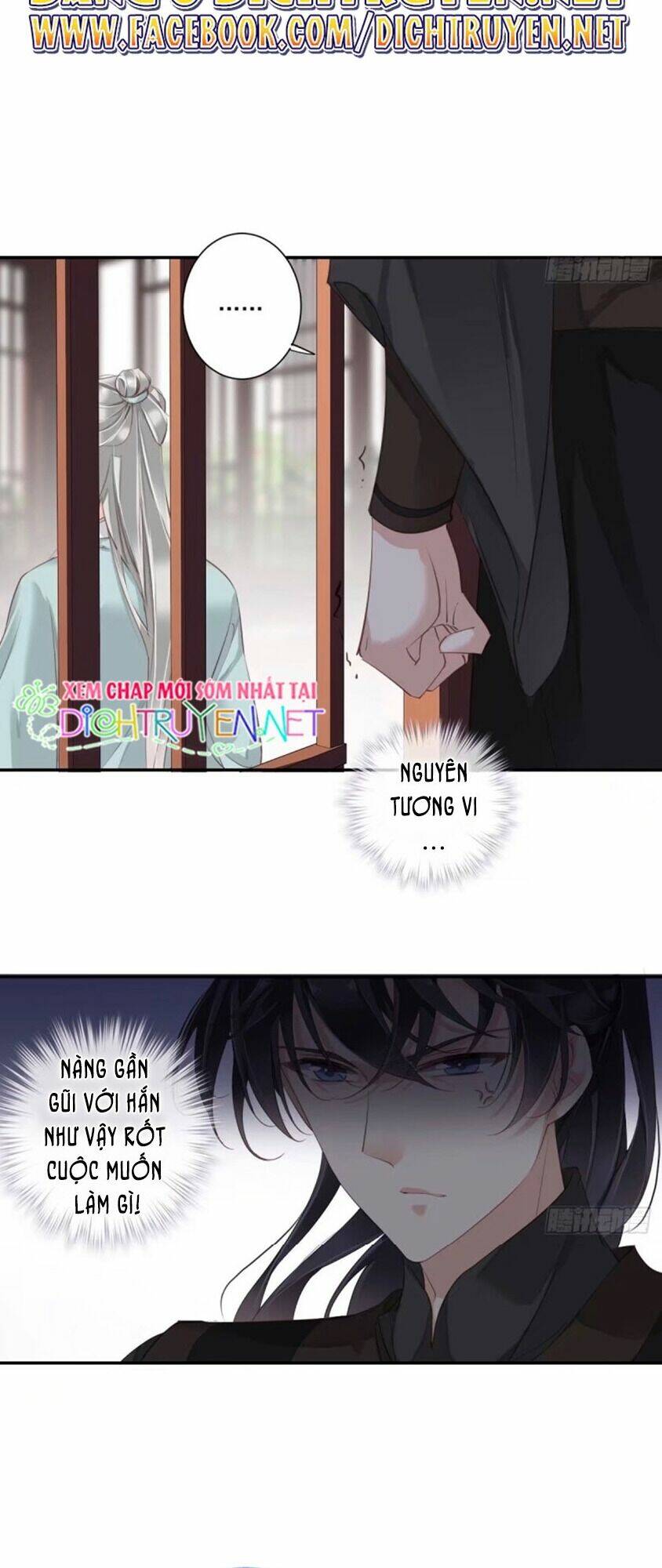 Quận chúa bất tư gia: Chapter 15