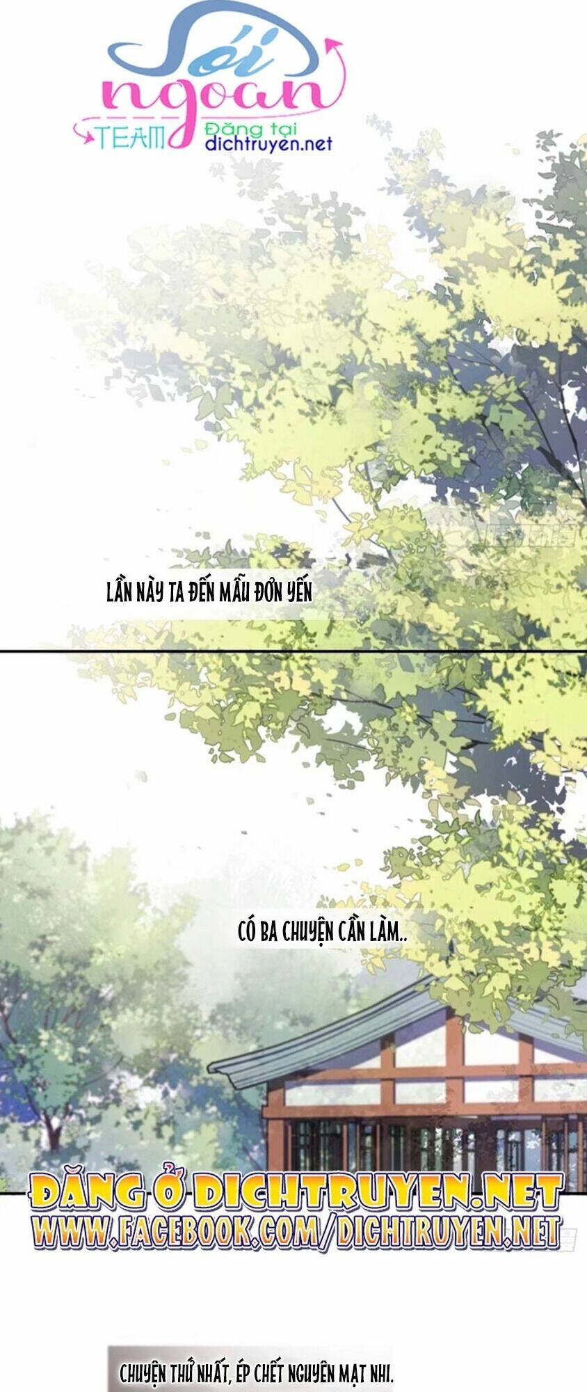 Quận chúa bất tư gia: Chapter 15