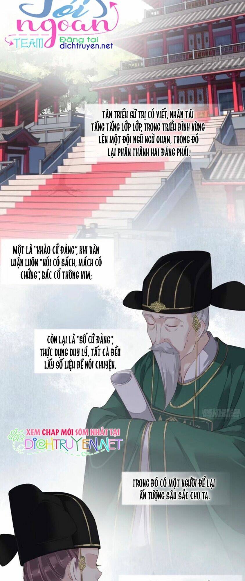 Quận chúa bất tư gia: Chapter 15
