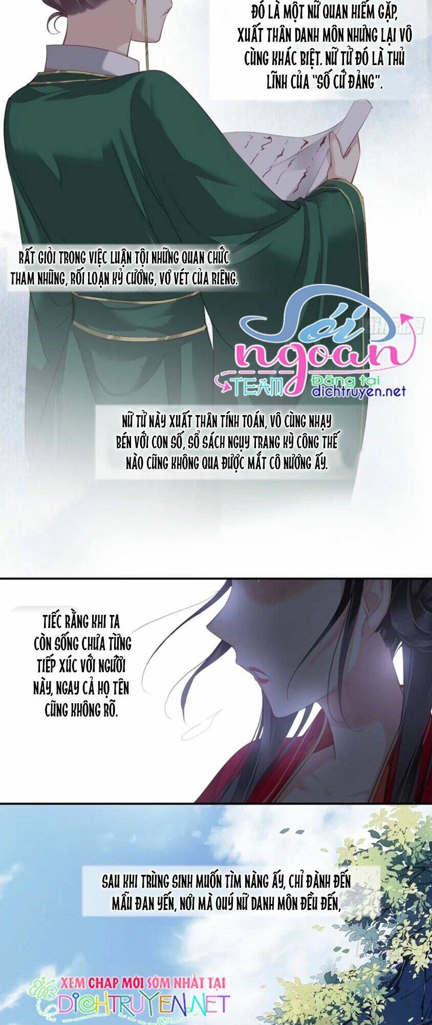 Quận chúa bất tư gia: Chapter 15