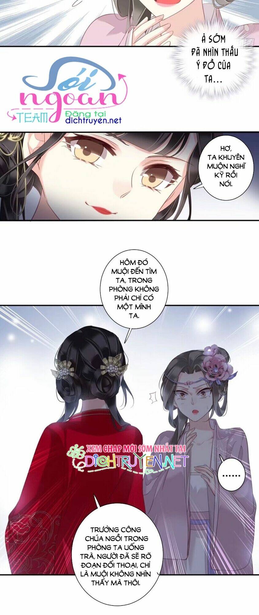 Quận chúa bất tư gia: Chapter 15