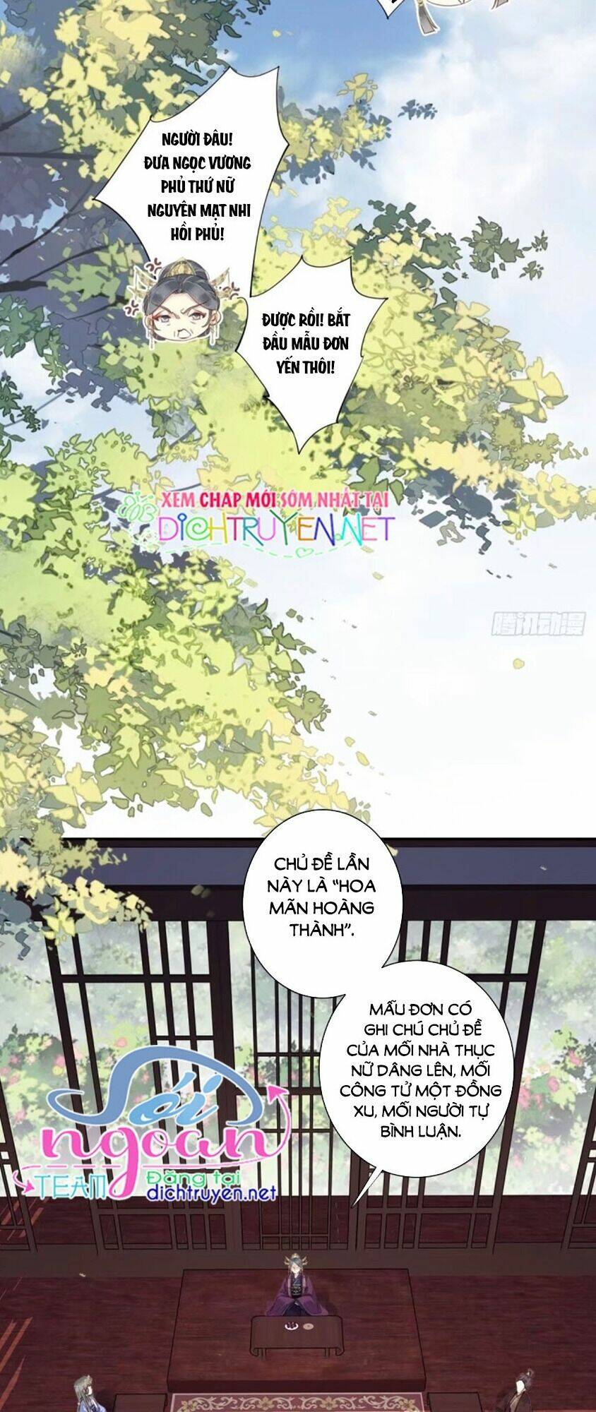 Quận chúa bất tư gia: Chapter 15