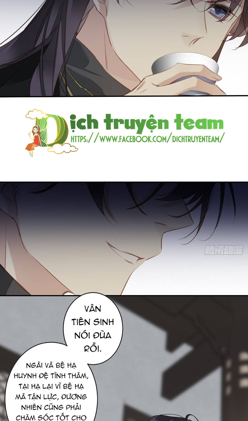 Quận chúa bất tư gia: Chapter 151