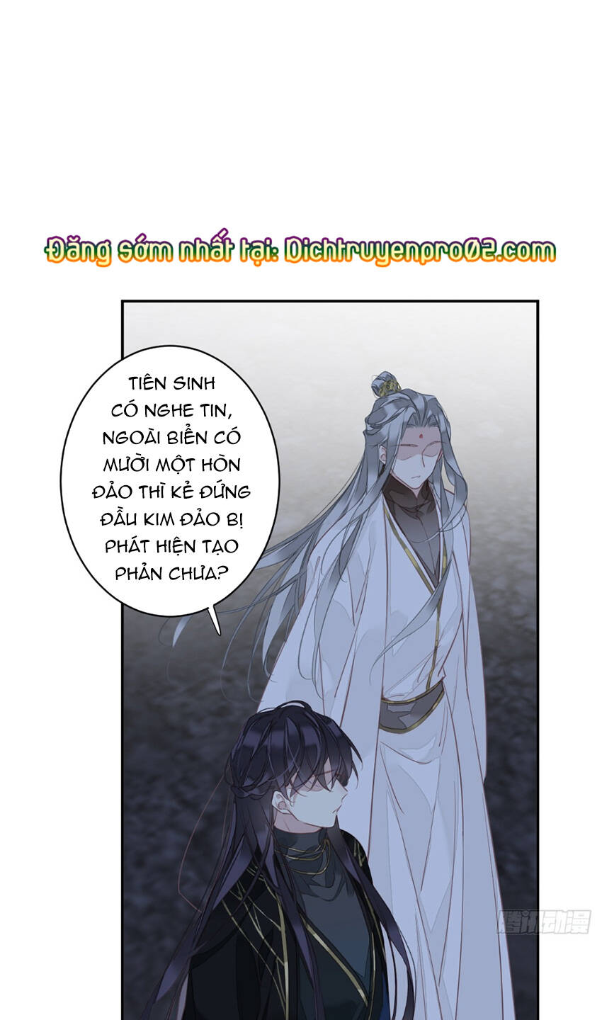 Quận chúa bất tư gia: Chapter 151