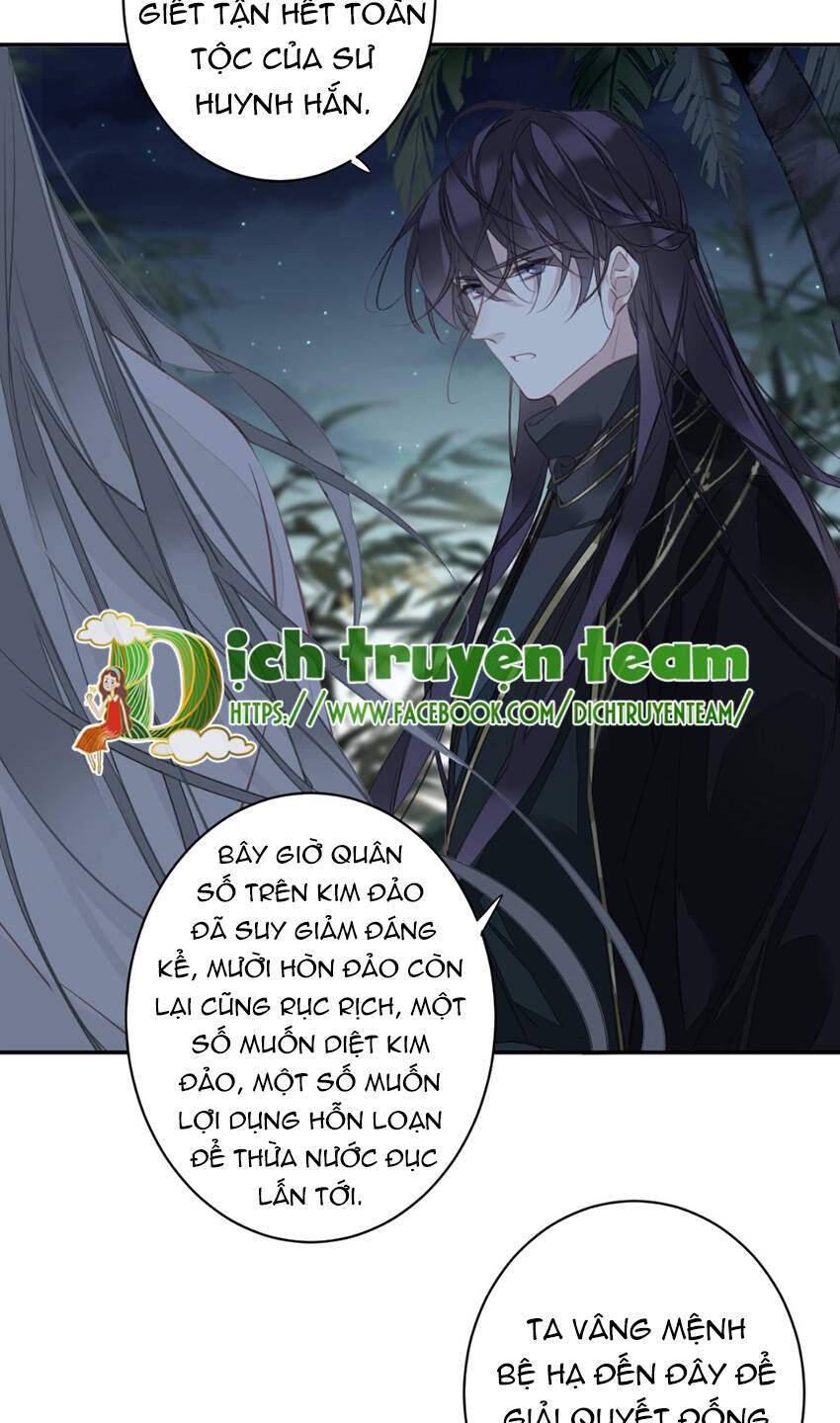 Quận chúa bất tư gia: Chapter 151
