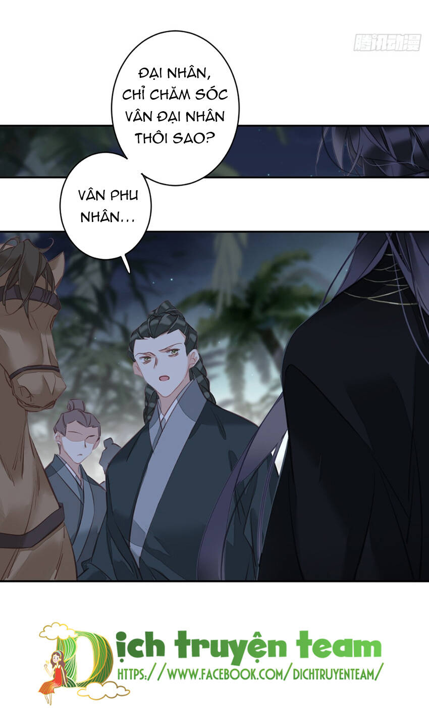 Quận chúa bất tư gia: Chapter 151