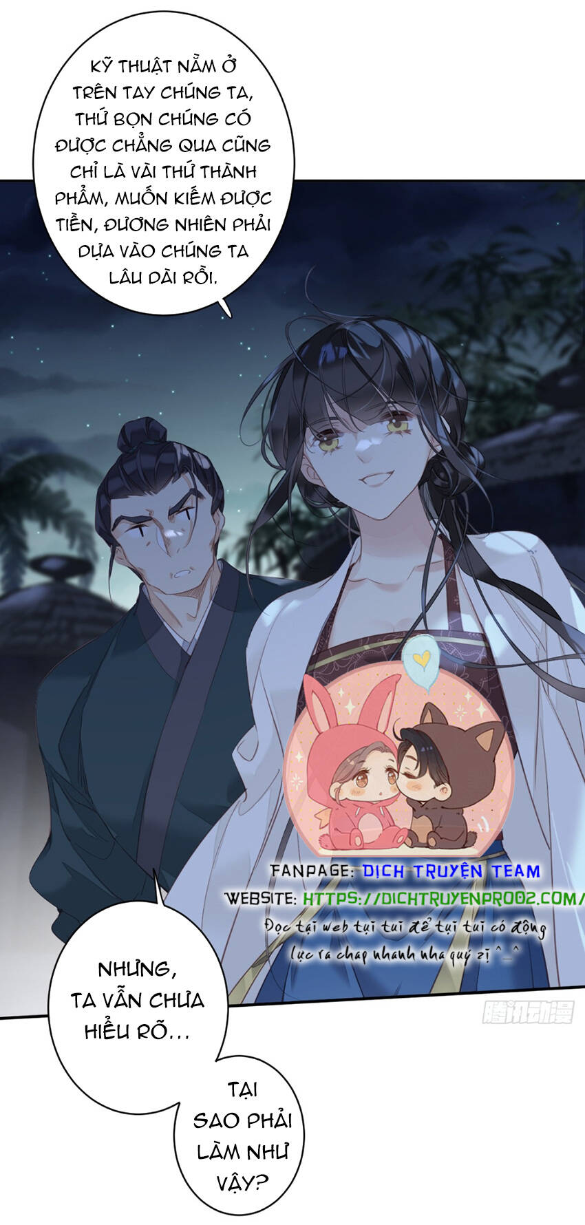 Quận chúa bất tư gia: Chapter 152
