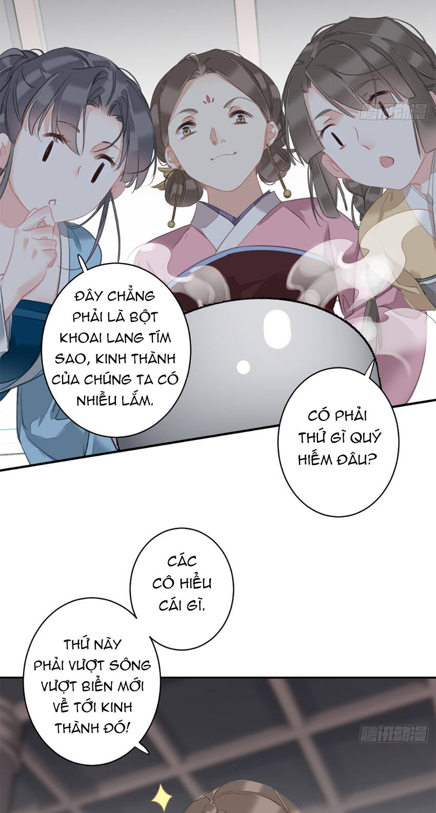 Quận chúa bất tư gia: Chapter 152