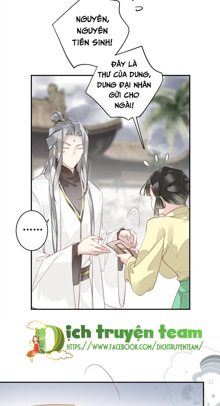 Quận chúa bất tư gia: Chapter 162