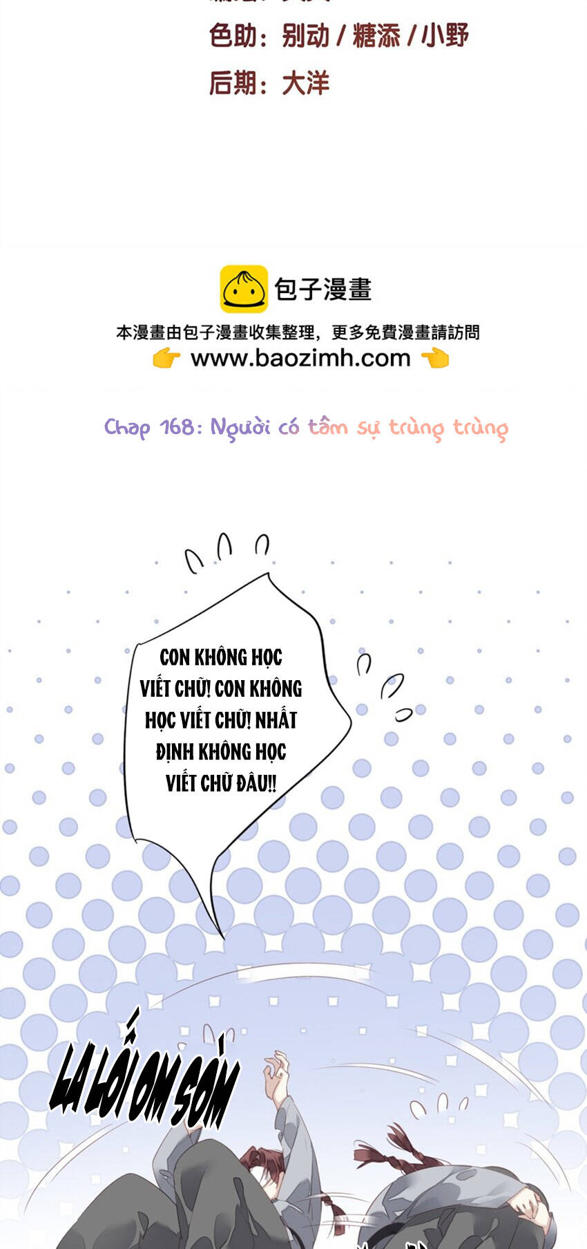 Quận chúa bất tư gia: Chapter 168