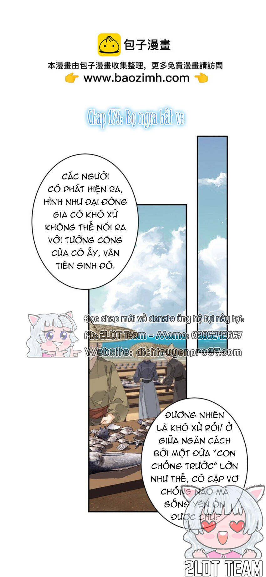 Quận chúa bất tư gia: Chapter 175