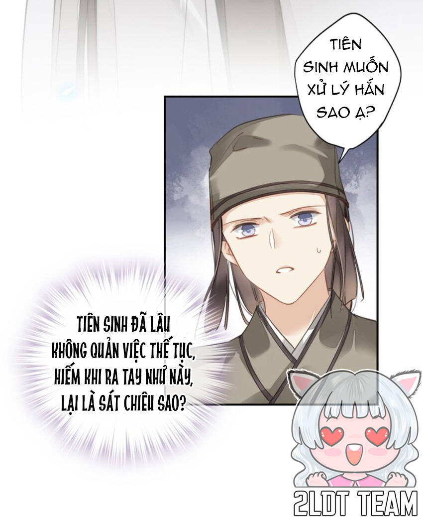 Quận chúa bất tư gia: Chapter 175