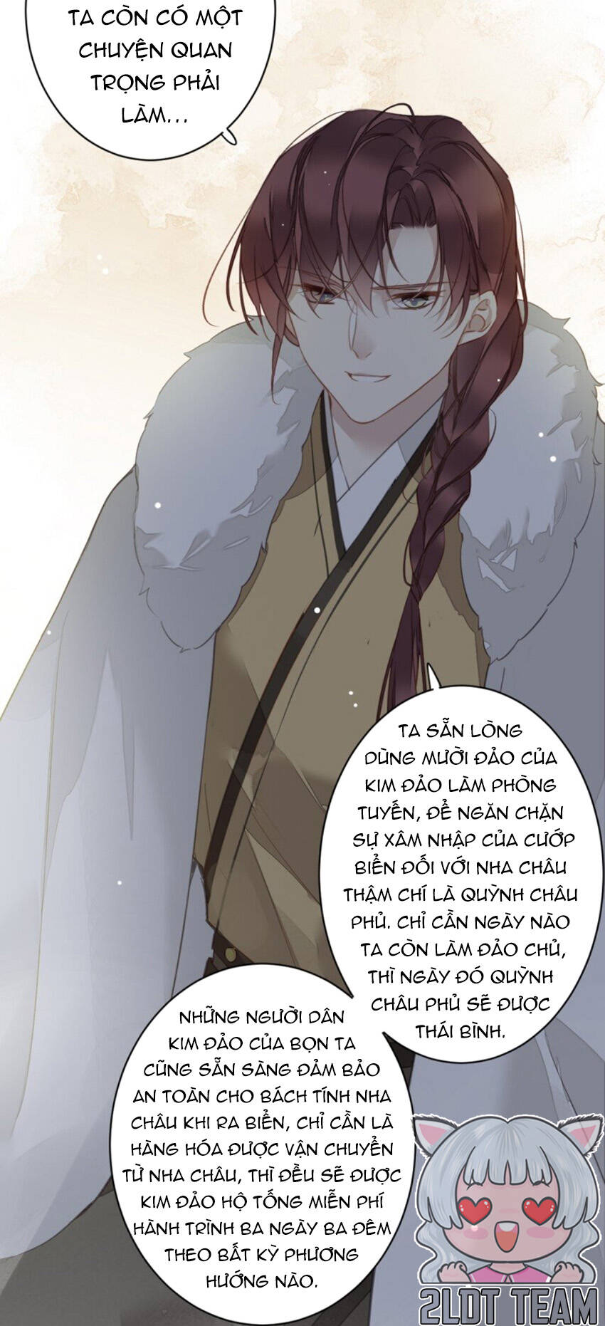 Quận chúa bất tư gia: Chapter 175