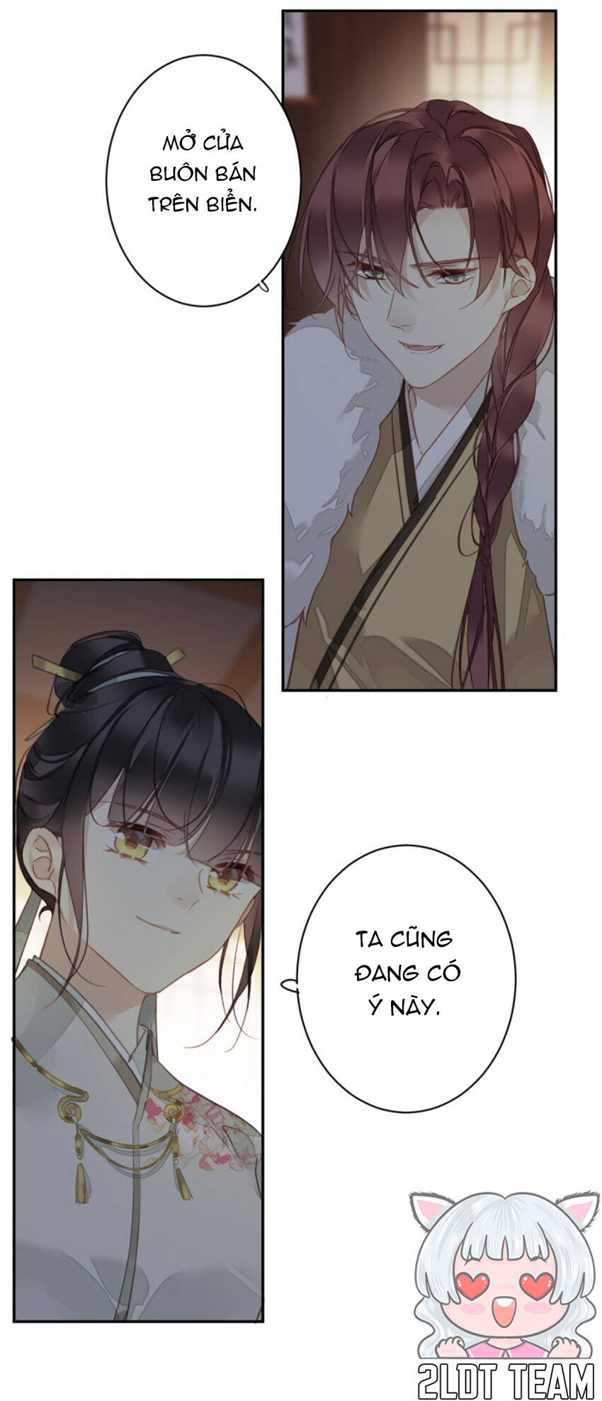 Quận chúa bất tư gia: Chapter 175