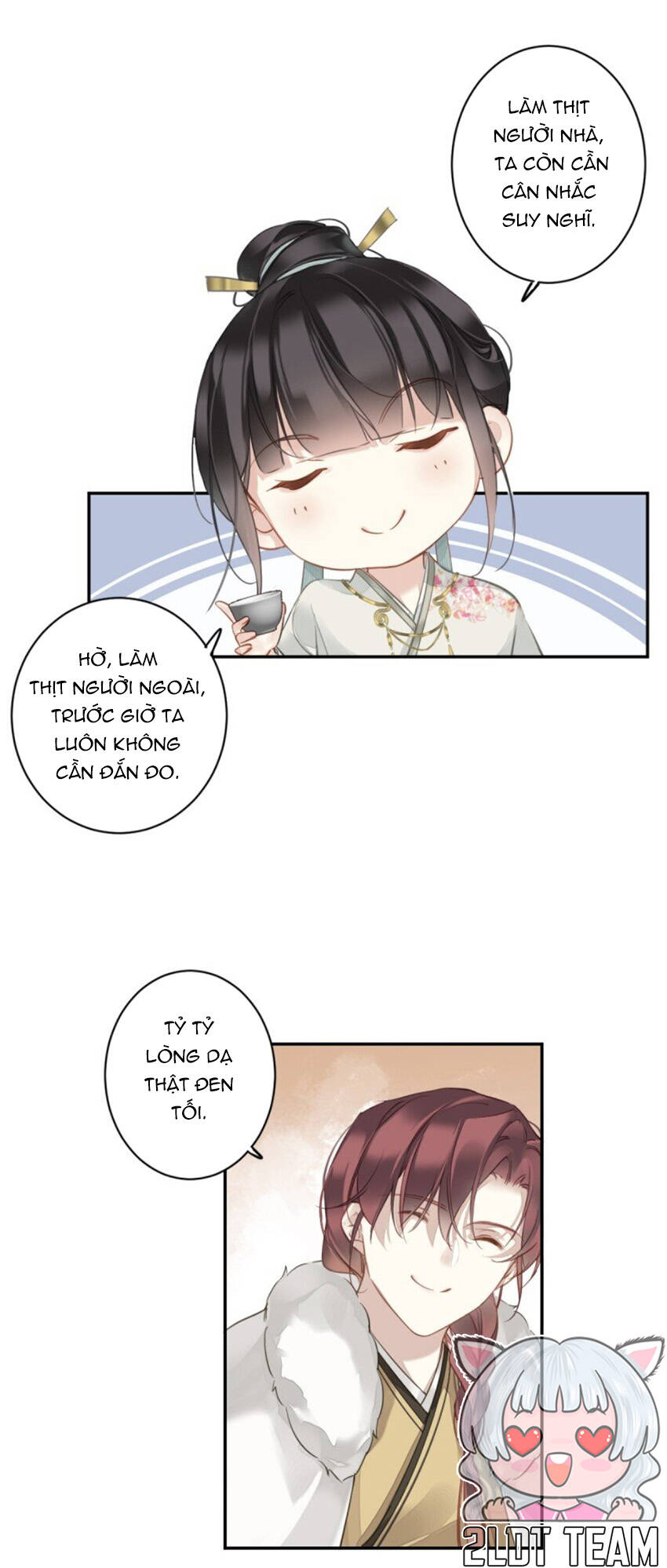 Quận chúa bất tư gia: Chapter 175
