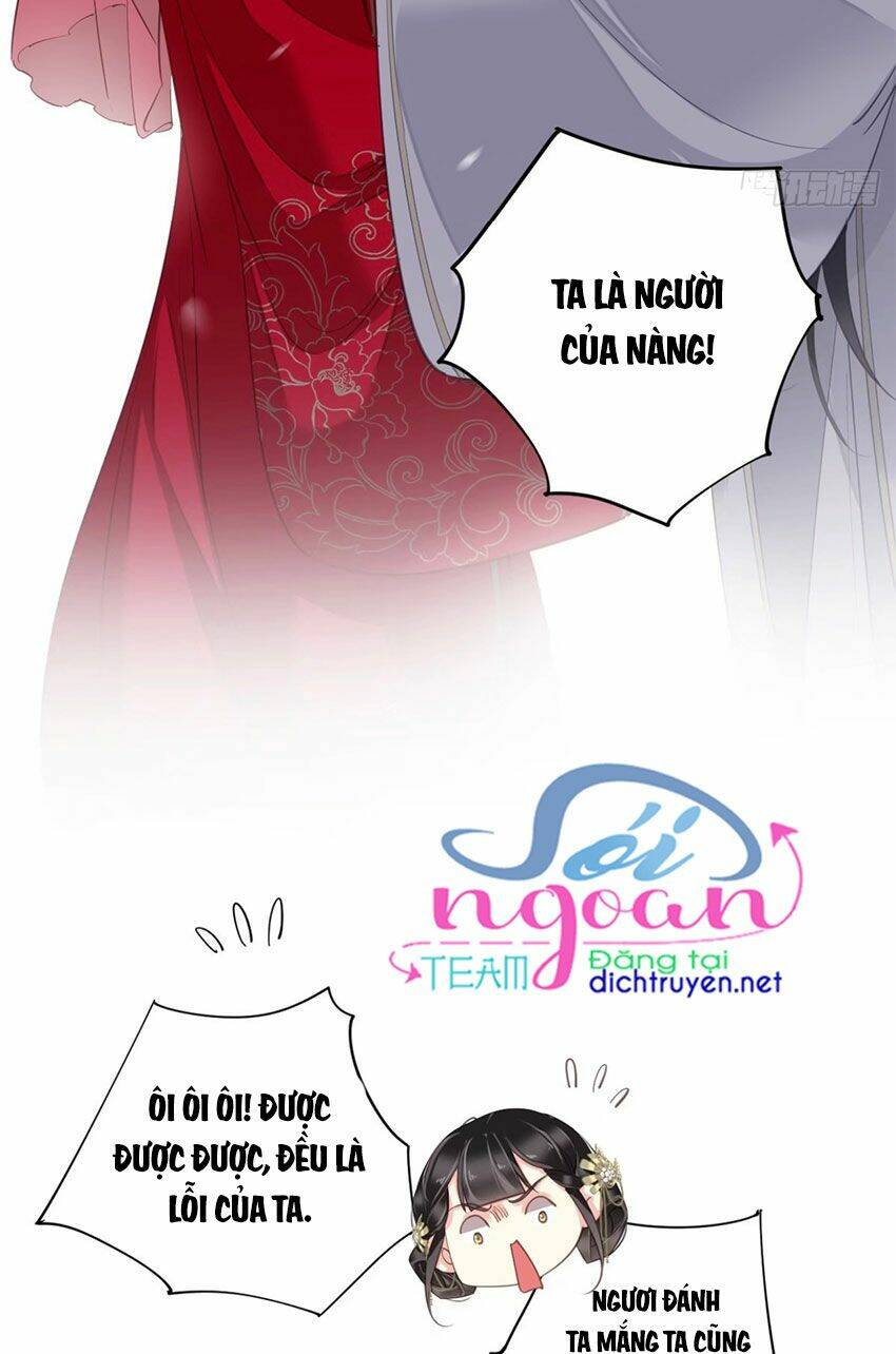 Quận chúa bất tư gia: Chapter 22