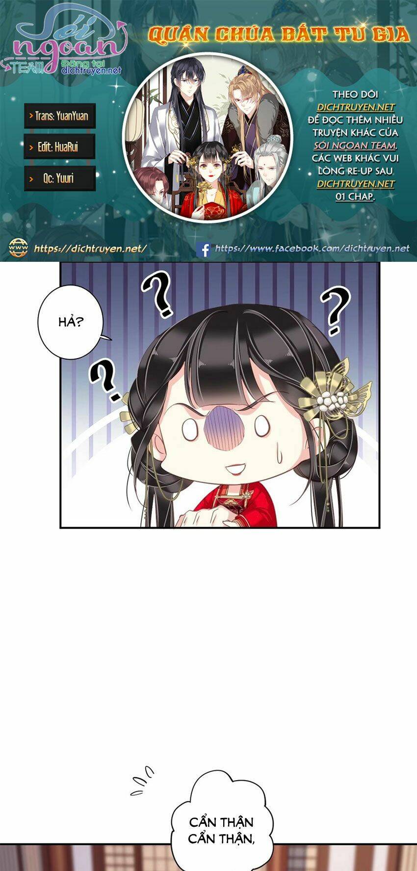 Quận chúa bất tư gia: Chapter 22