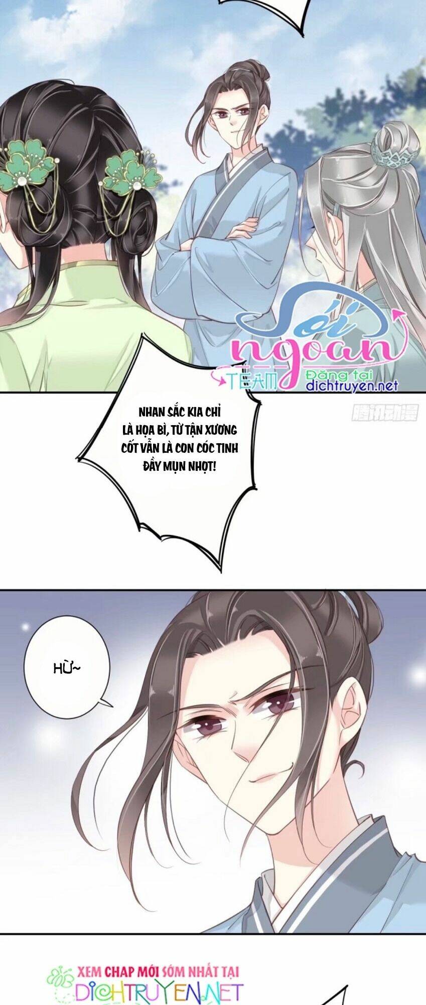 Quận chúa bất tư gia: Chapter 26