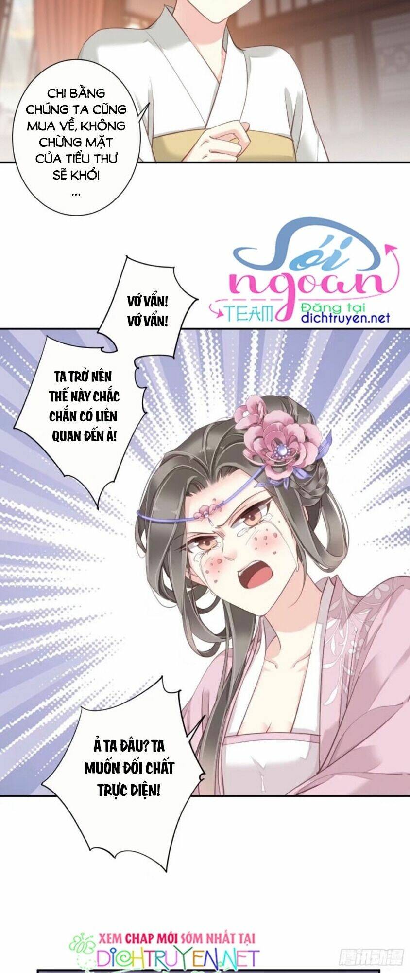 Quận chúa bất tư gia: Chapter 26