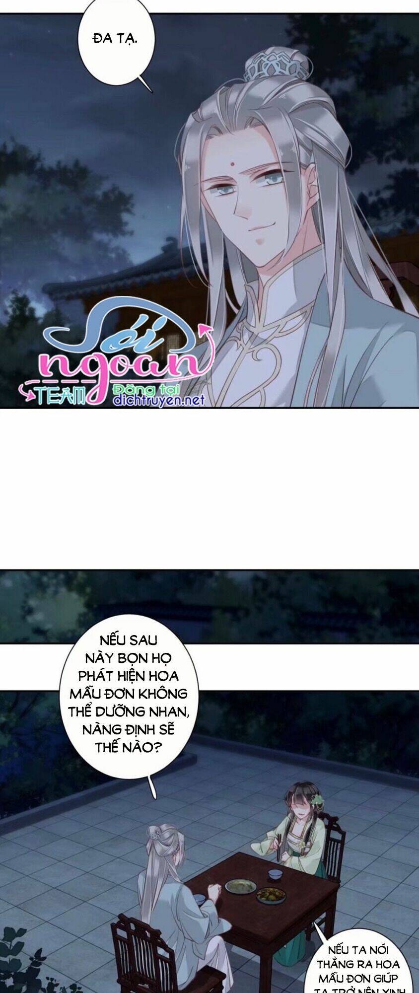 Quận chúa bất tư gia: Chapter 26