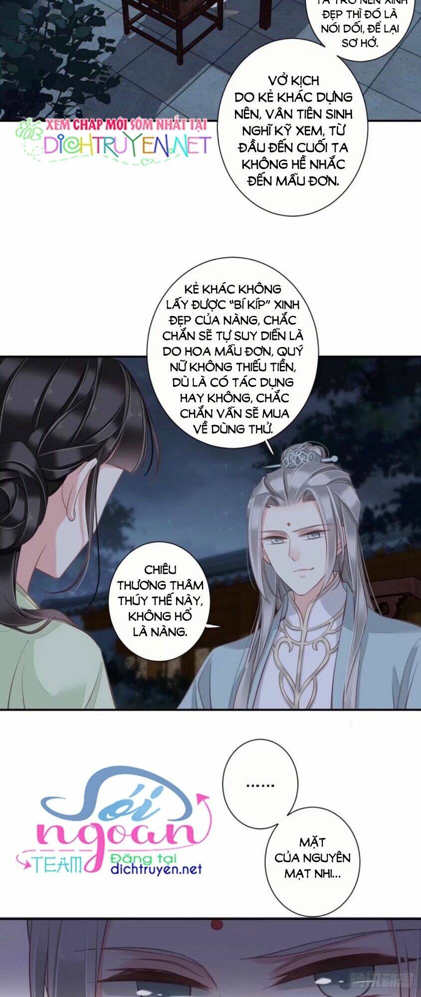 Quận chúa bất tư gia: Chapter 26