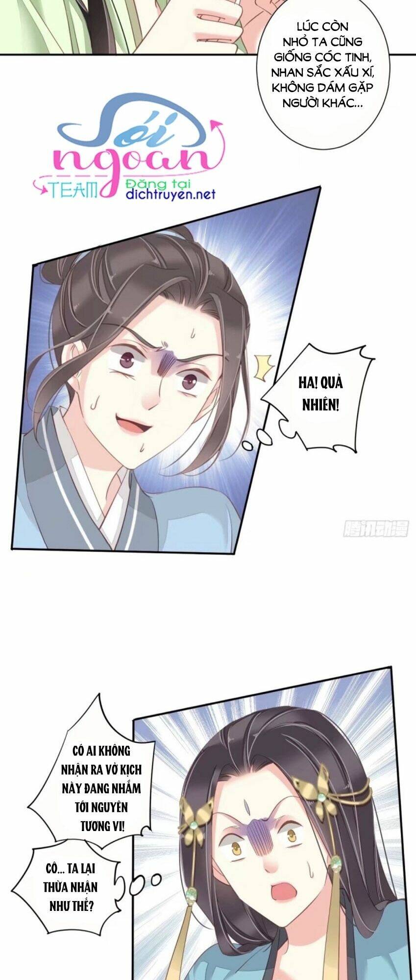Quận chúa bất tư gia: Chapter 26